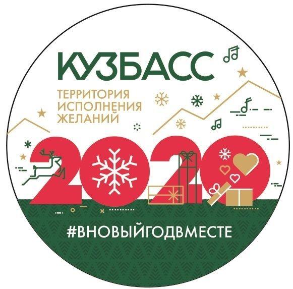 Территория Новый Год